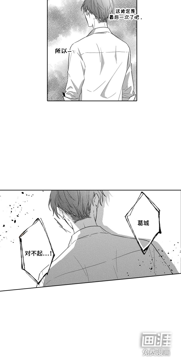 第25话5