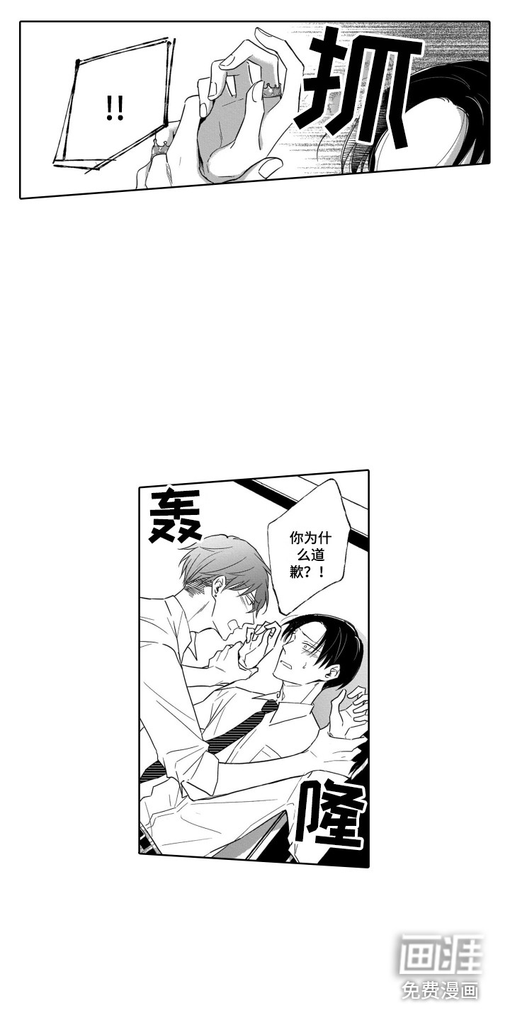 第25话7