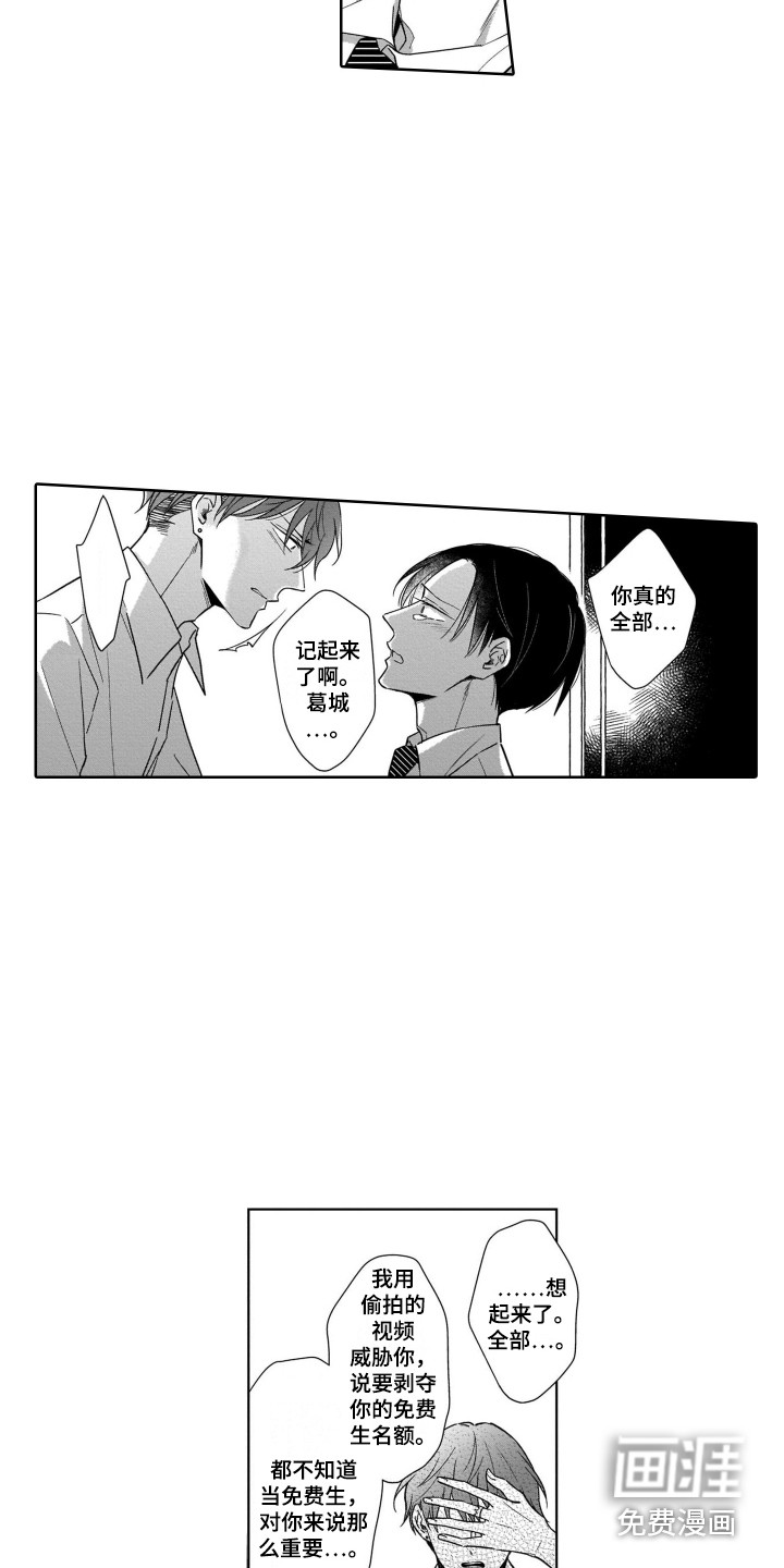 第25话9