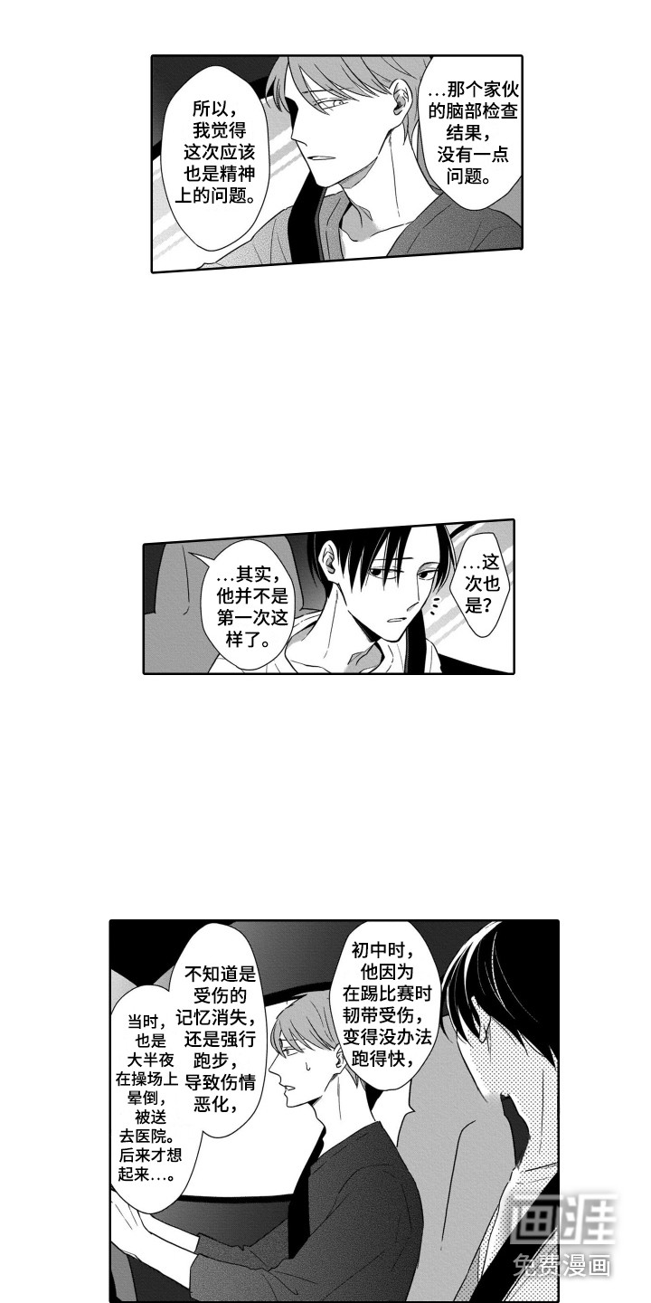 第24话1