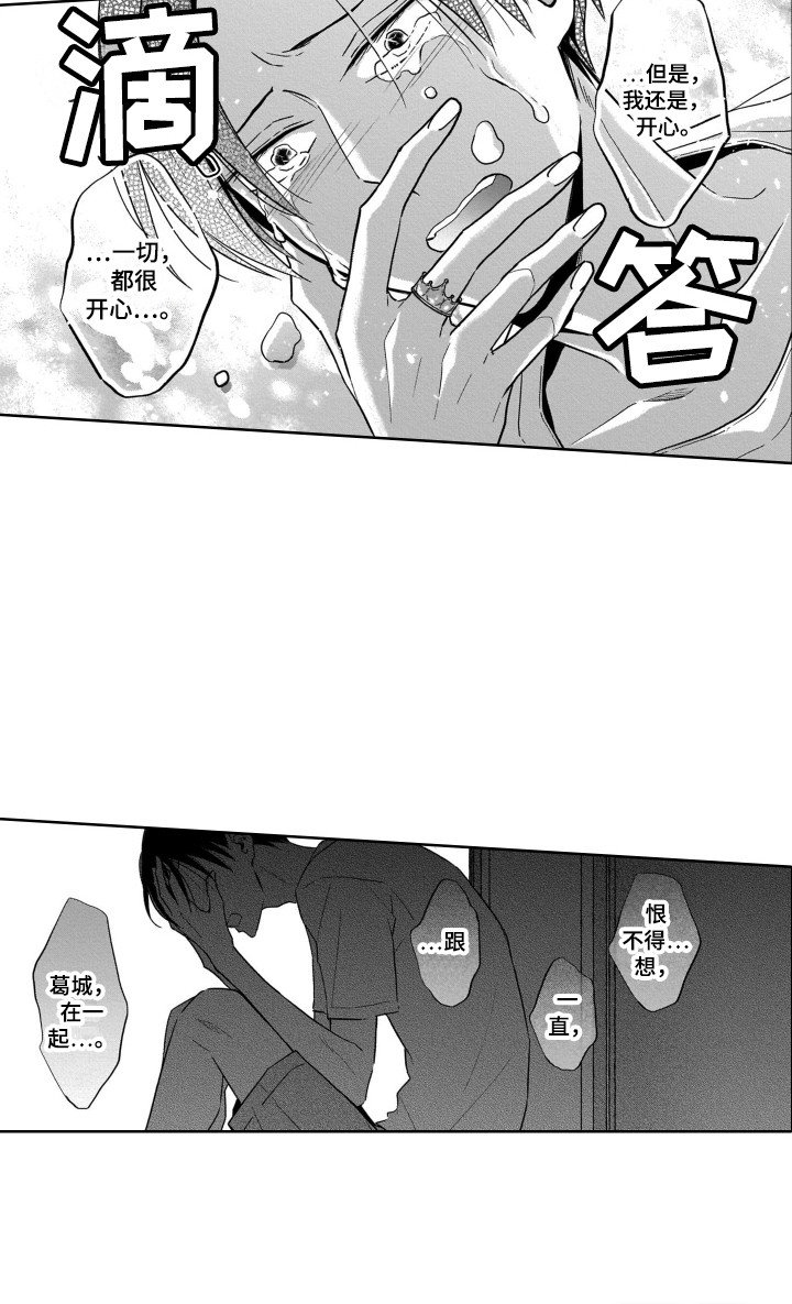 第24话11