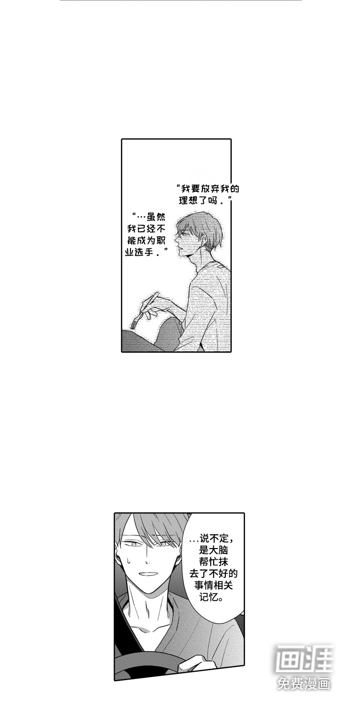 第24话2