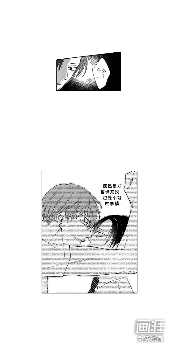 第24话3