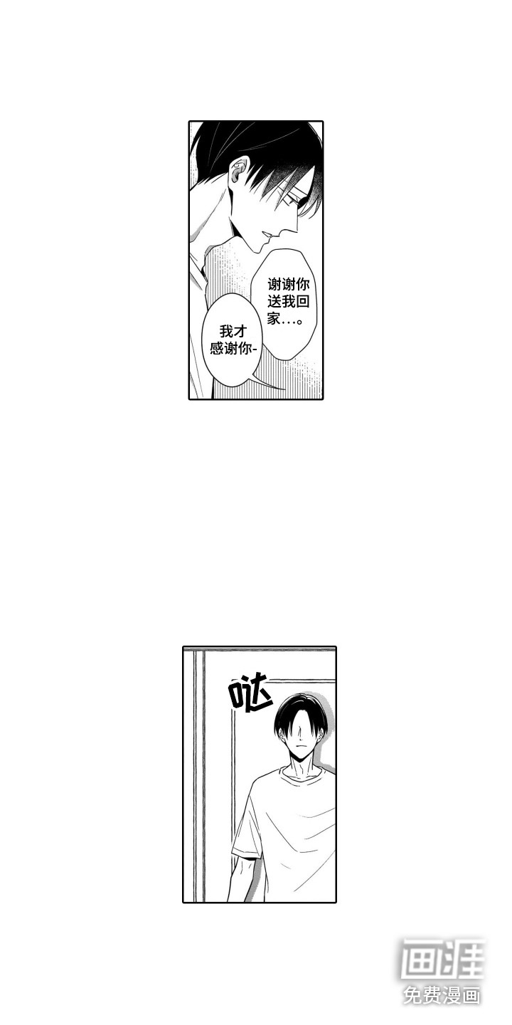 第24话7