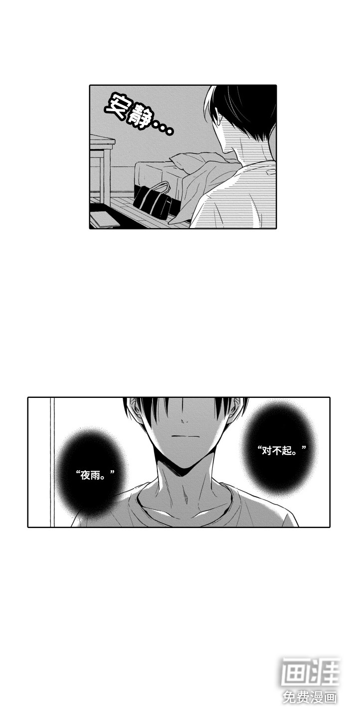 第24话8