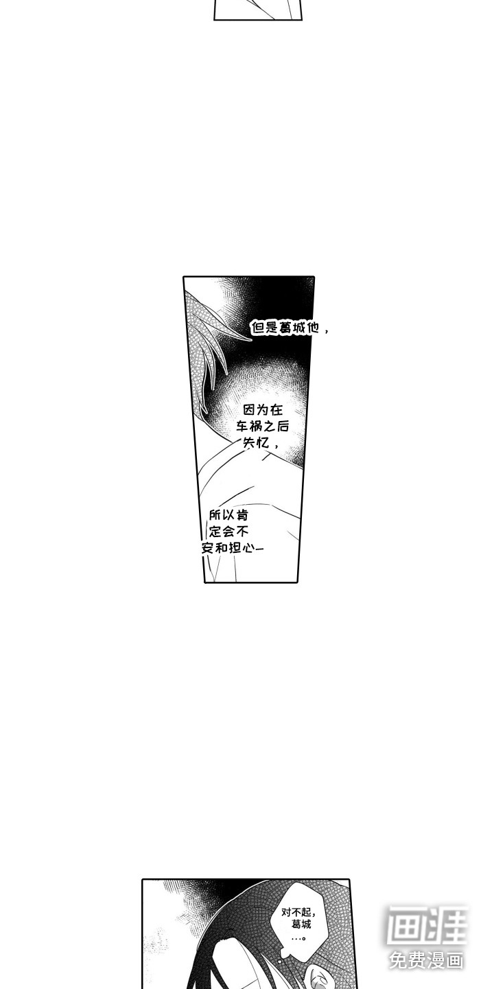 第23话1