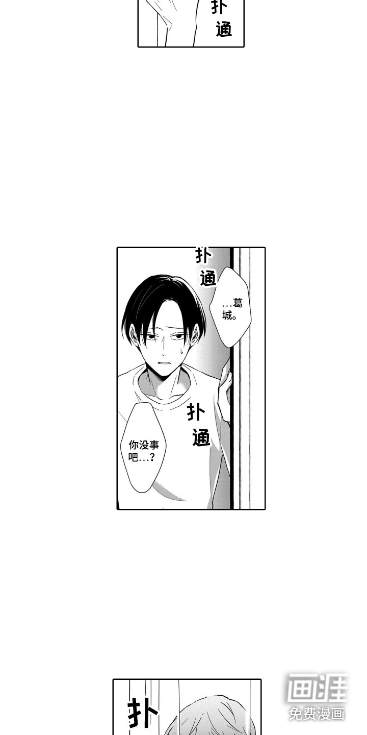 第23话13