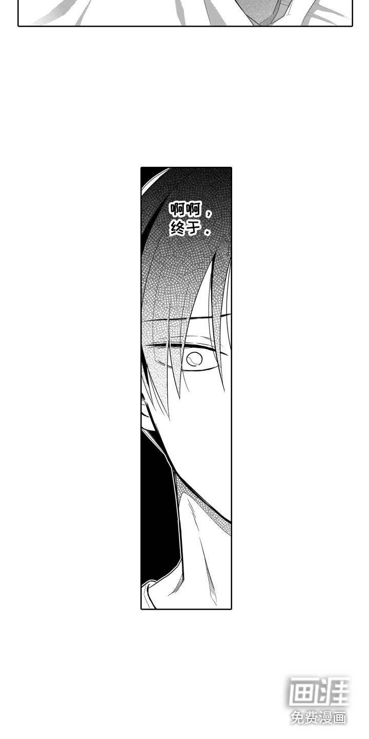 第23话16