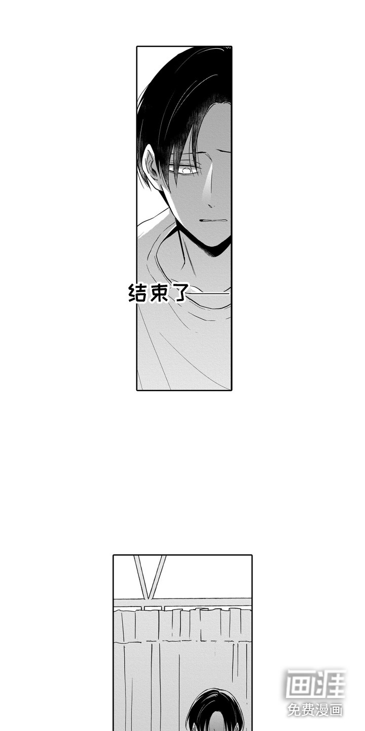 第23话17