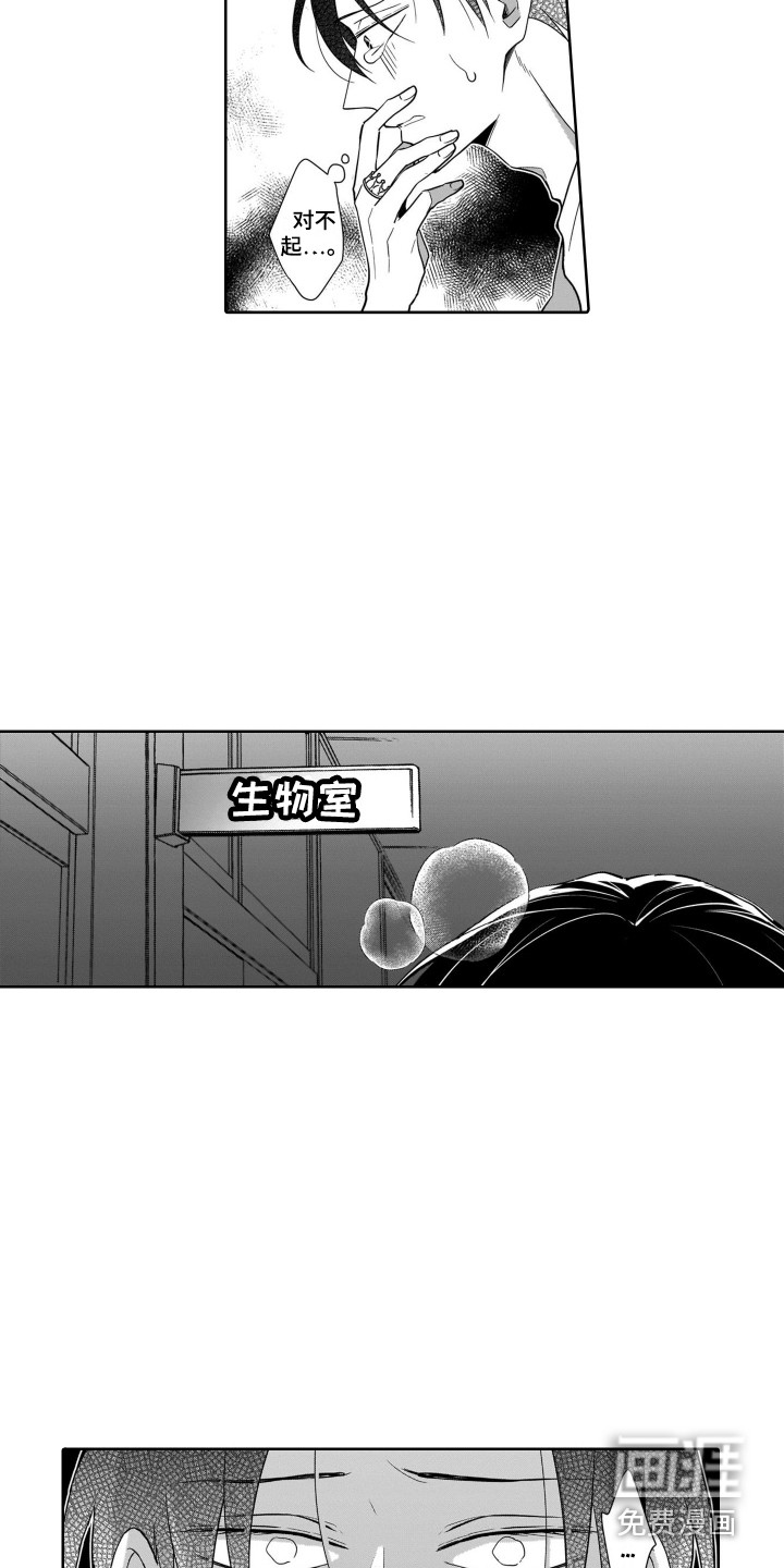 第23话2