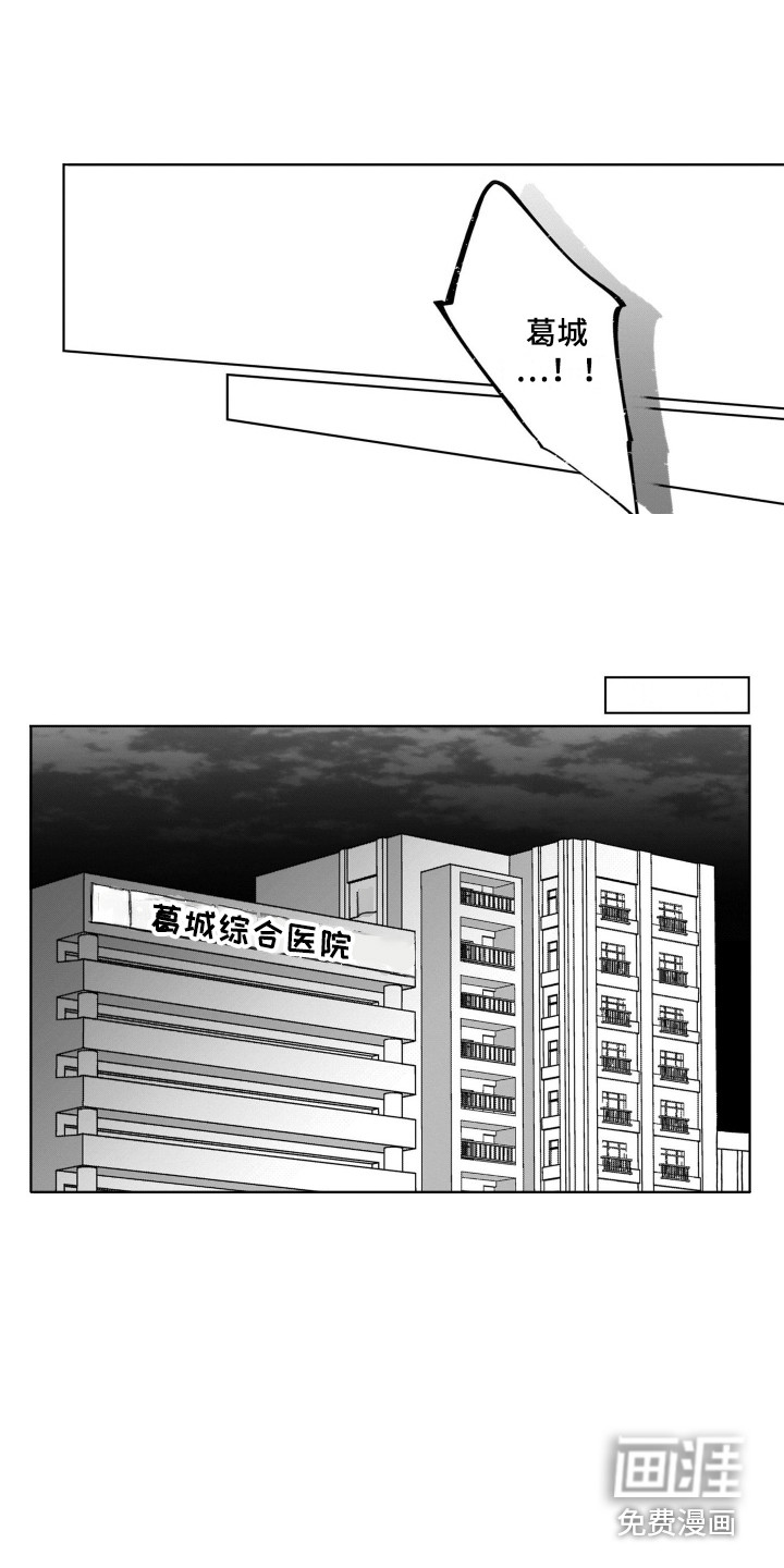 第23话7
