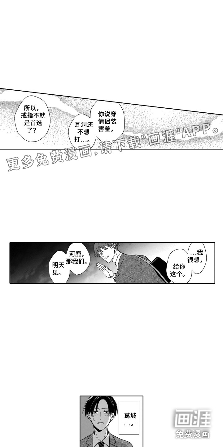 第22话0