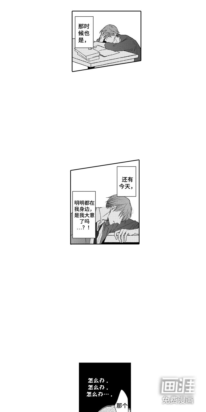 第22话15
