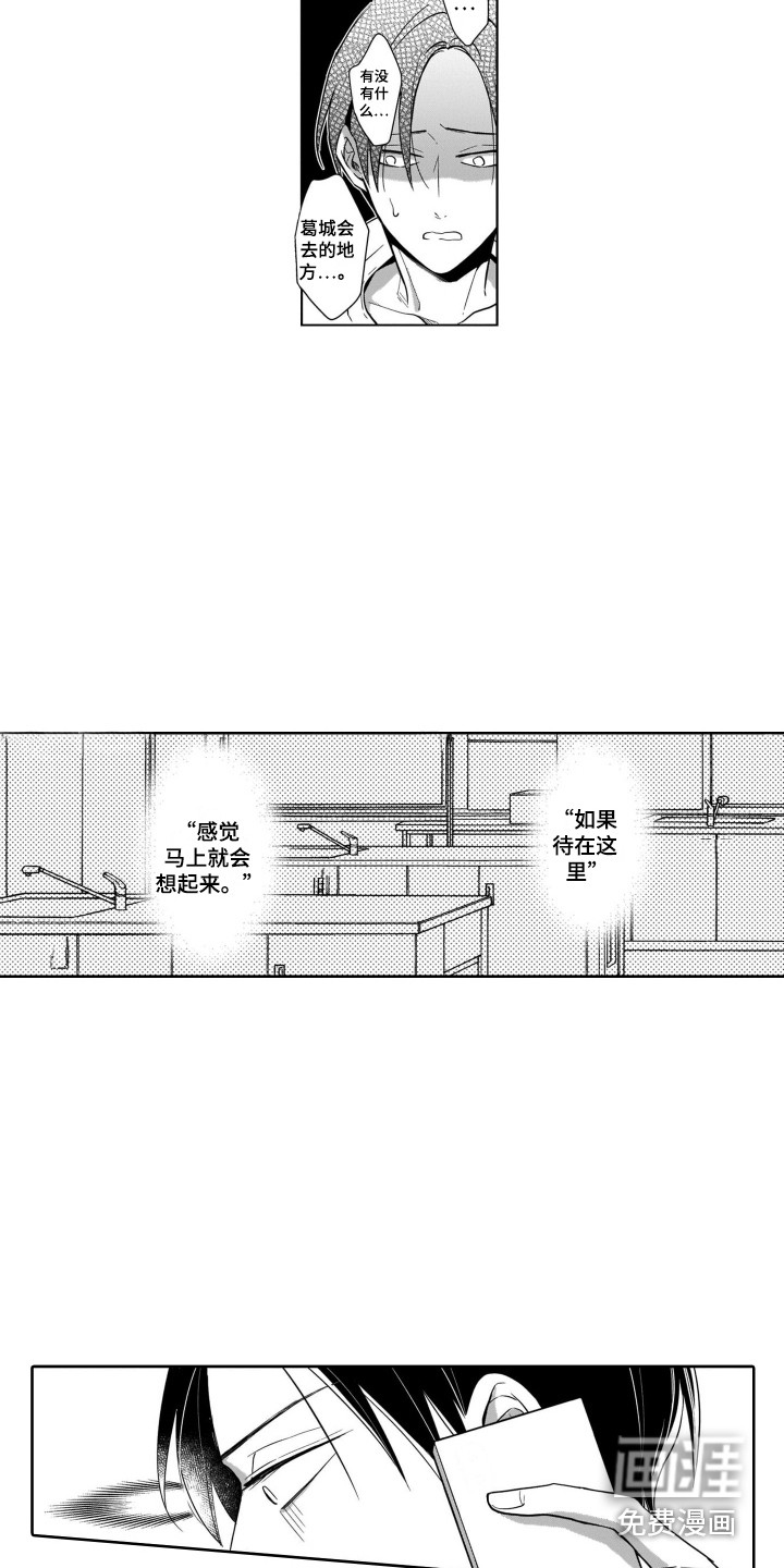 第22话16