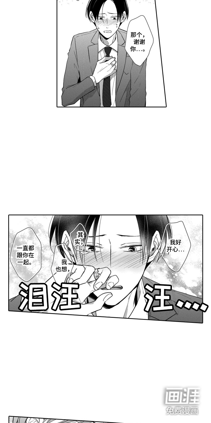 第22话5