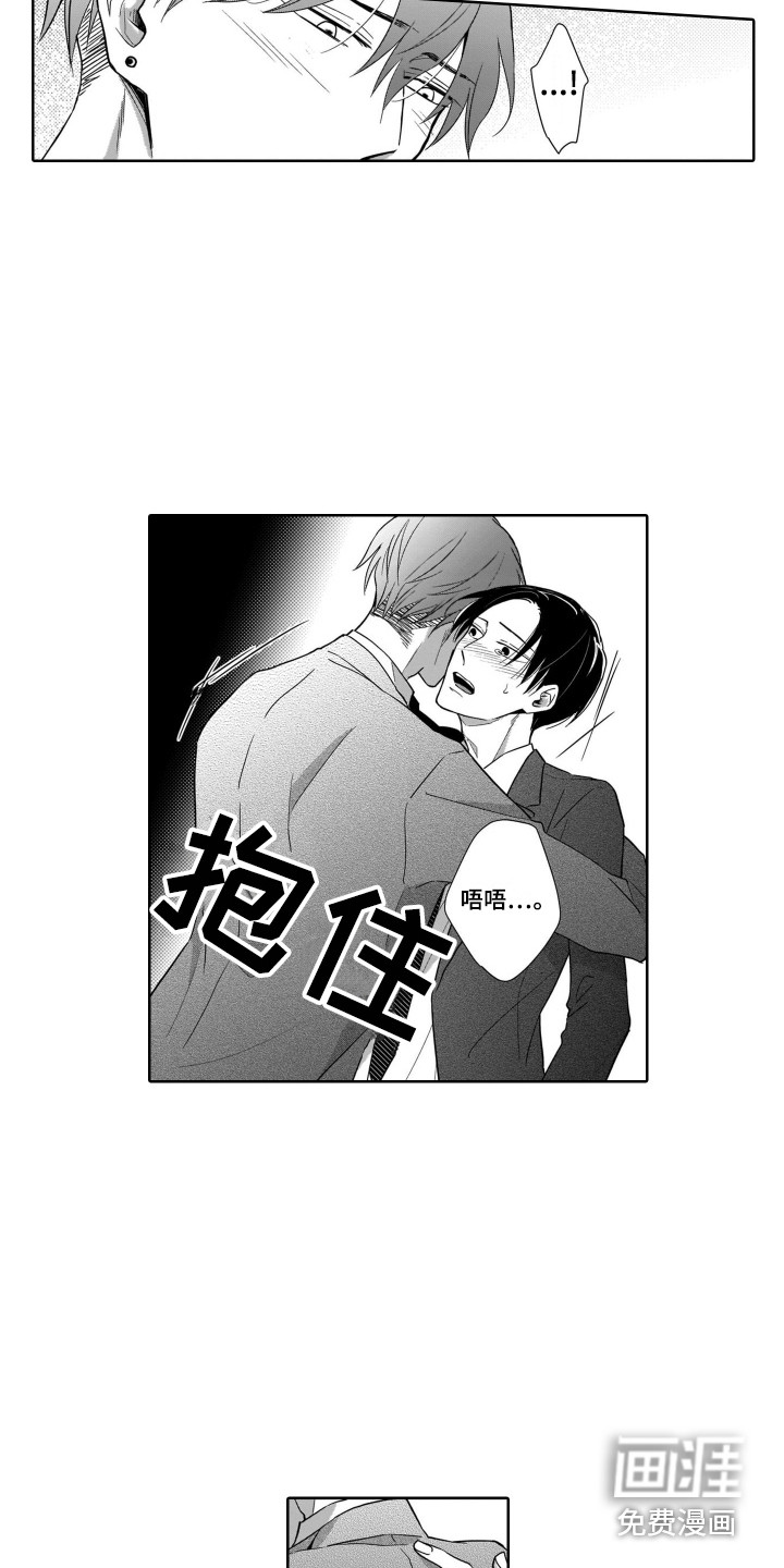 第22话6
