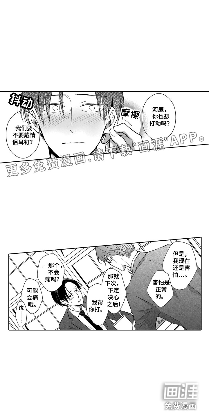 第21话0