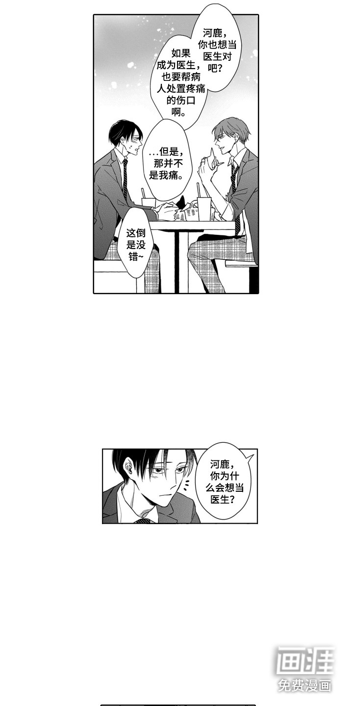 第21话1