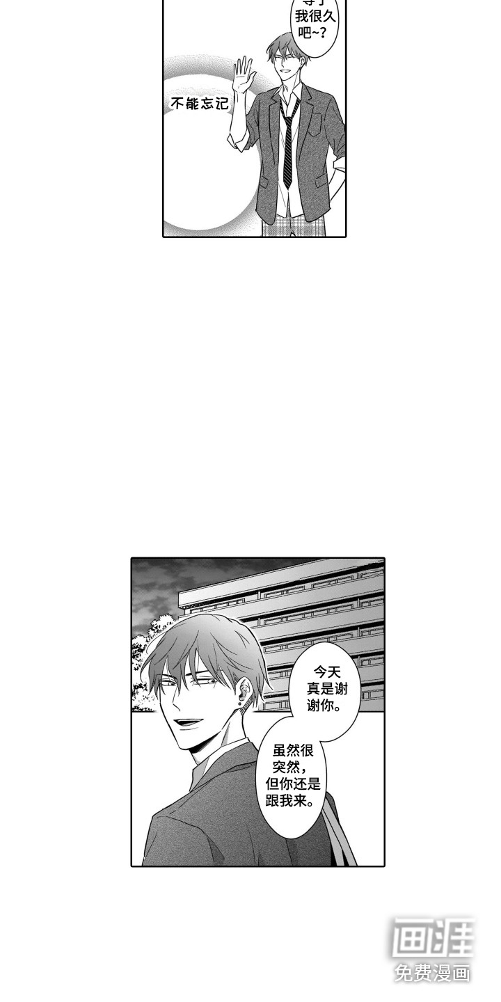第21话11