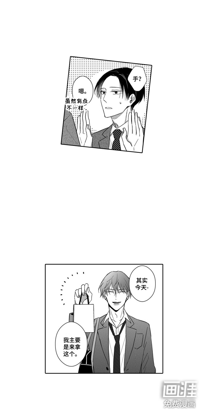 第21话13