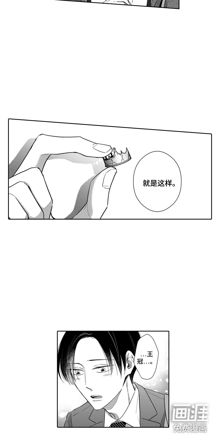 第21话15