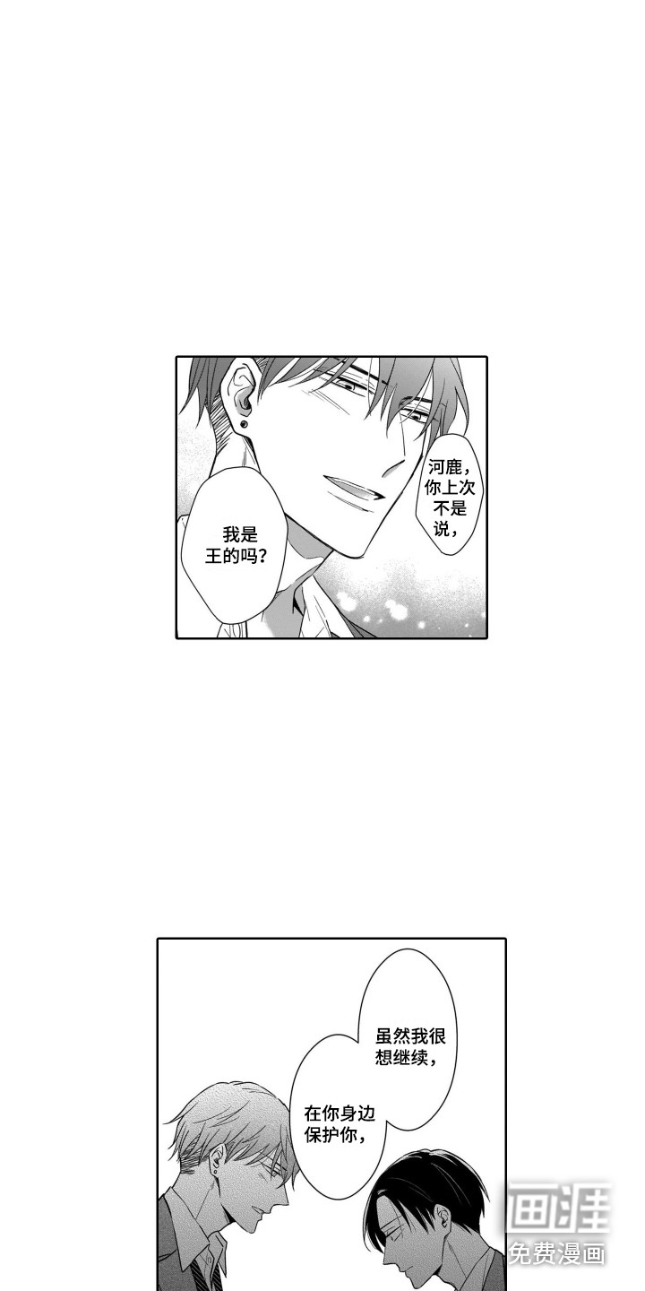 第21话16