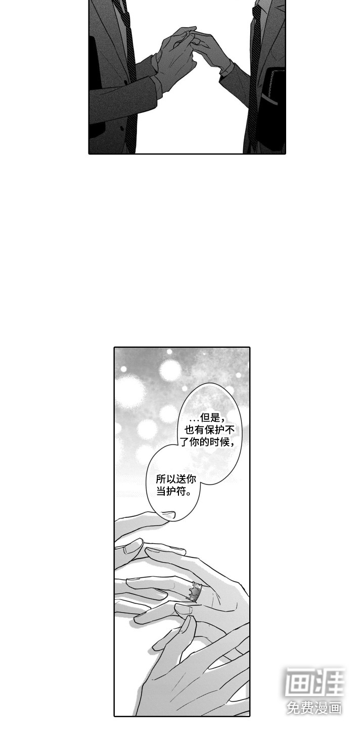 第21话17