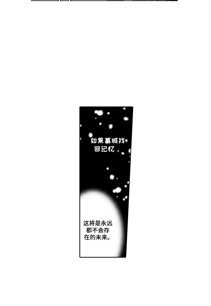 第21话5