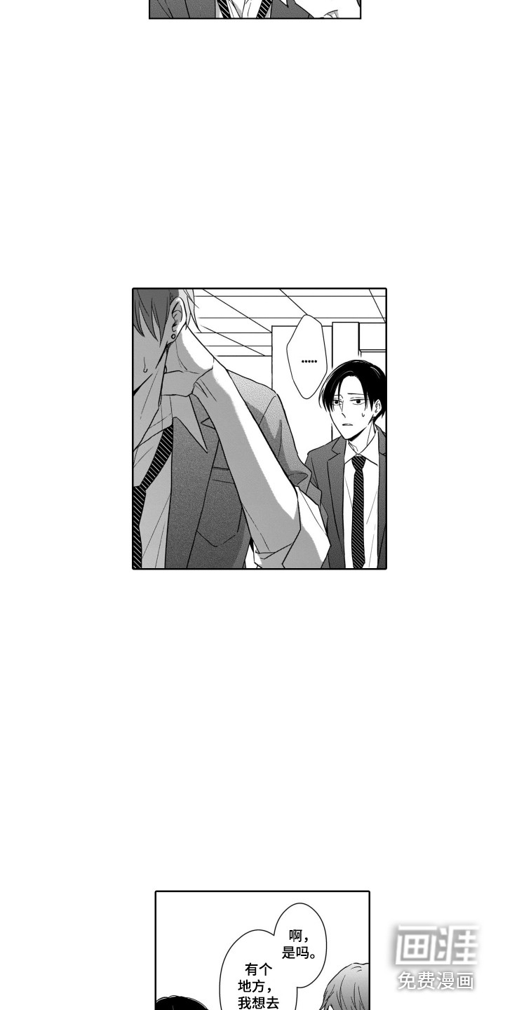 第21话8