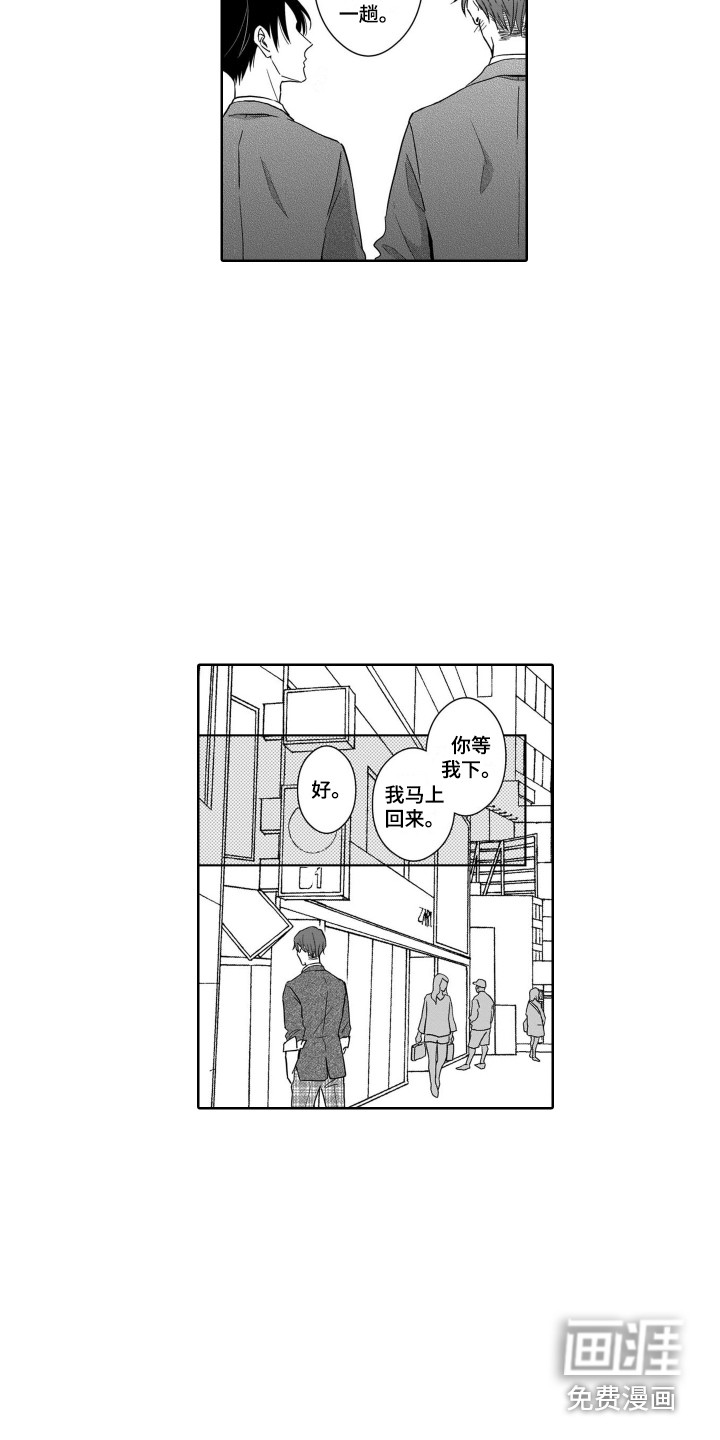 第21话9