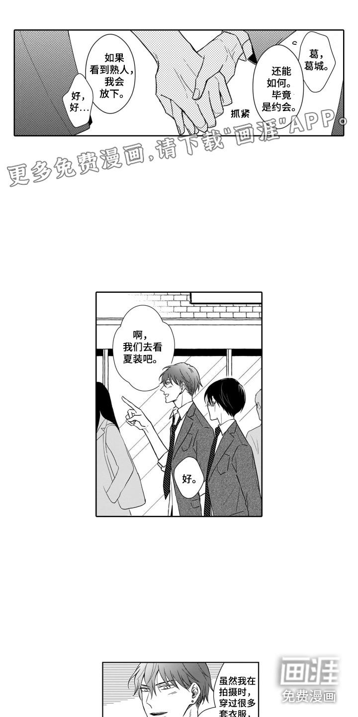 第20话0