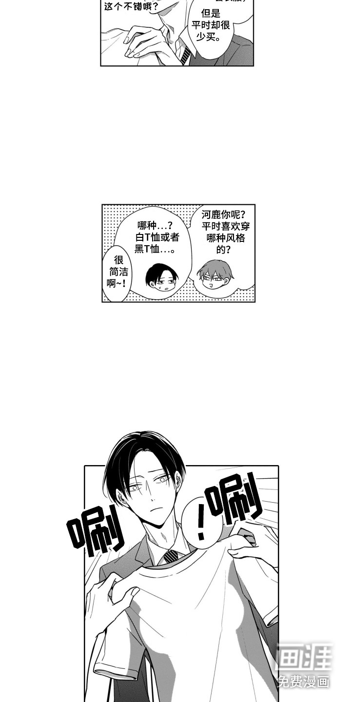 第20话1