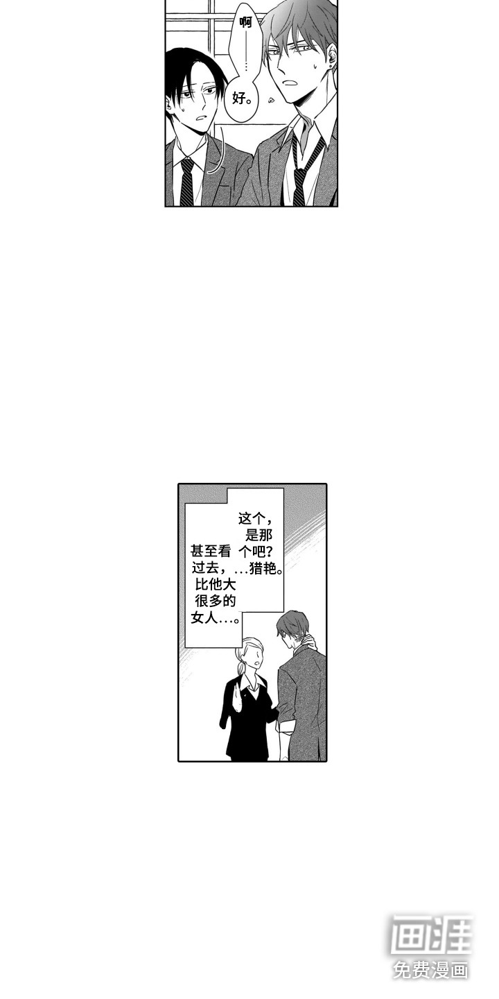 第20话12