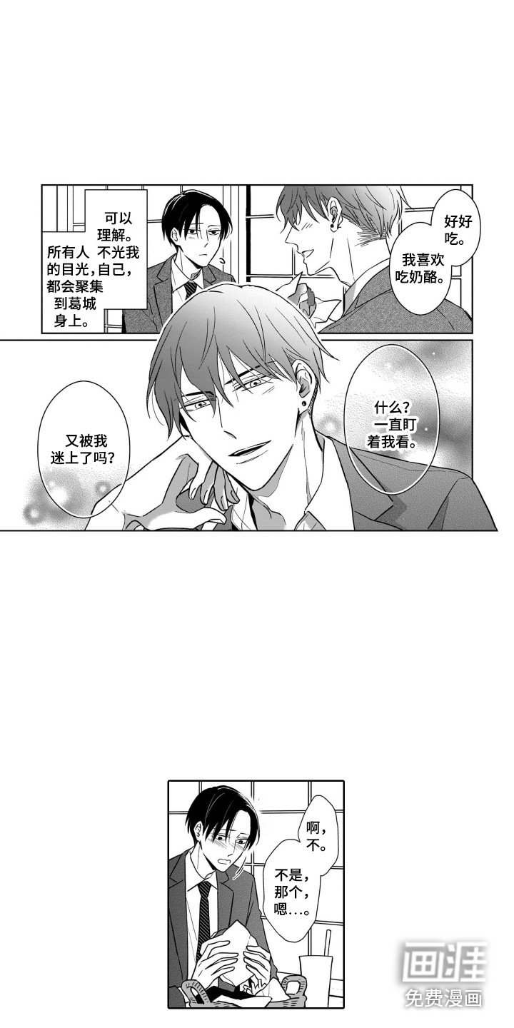 第20话15