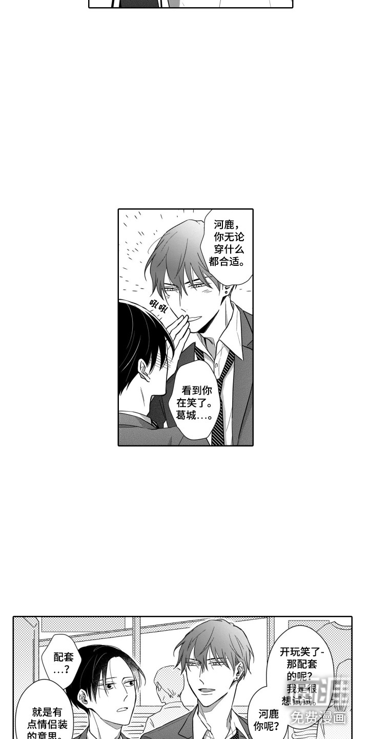 第20话2