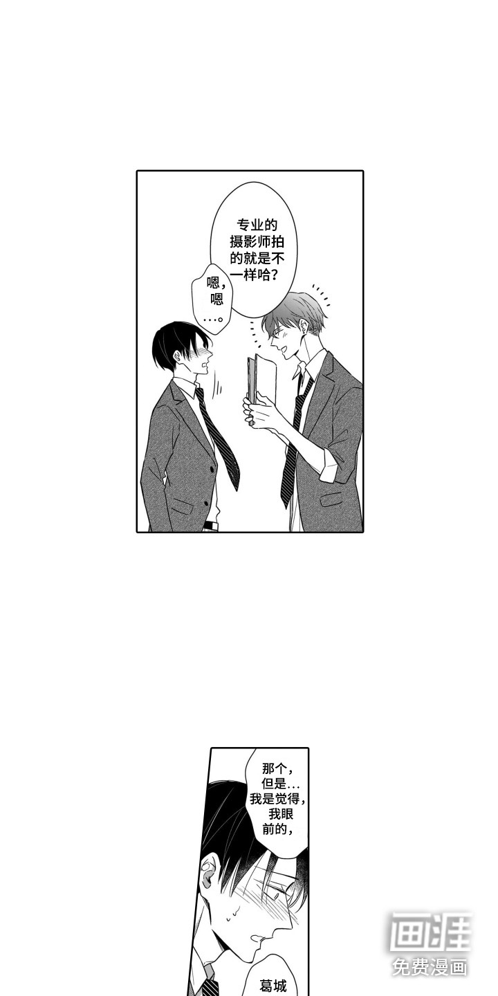 第20话8