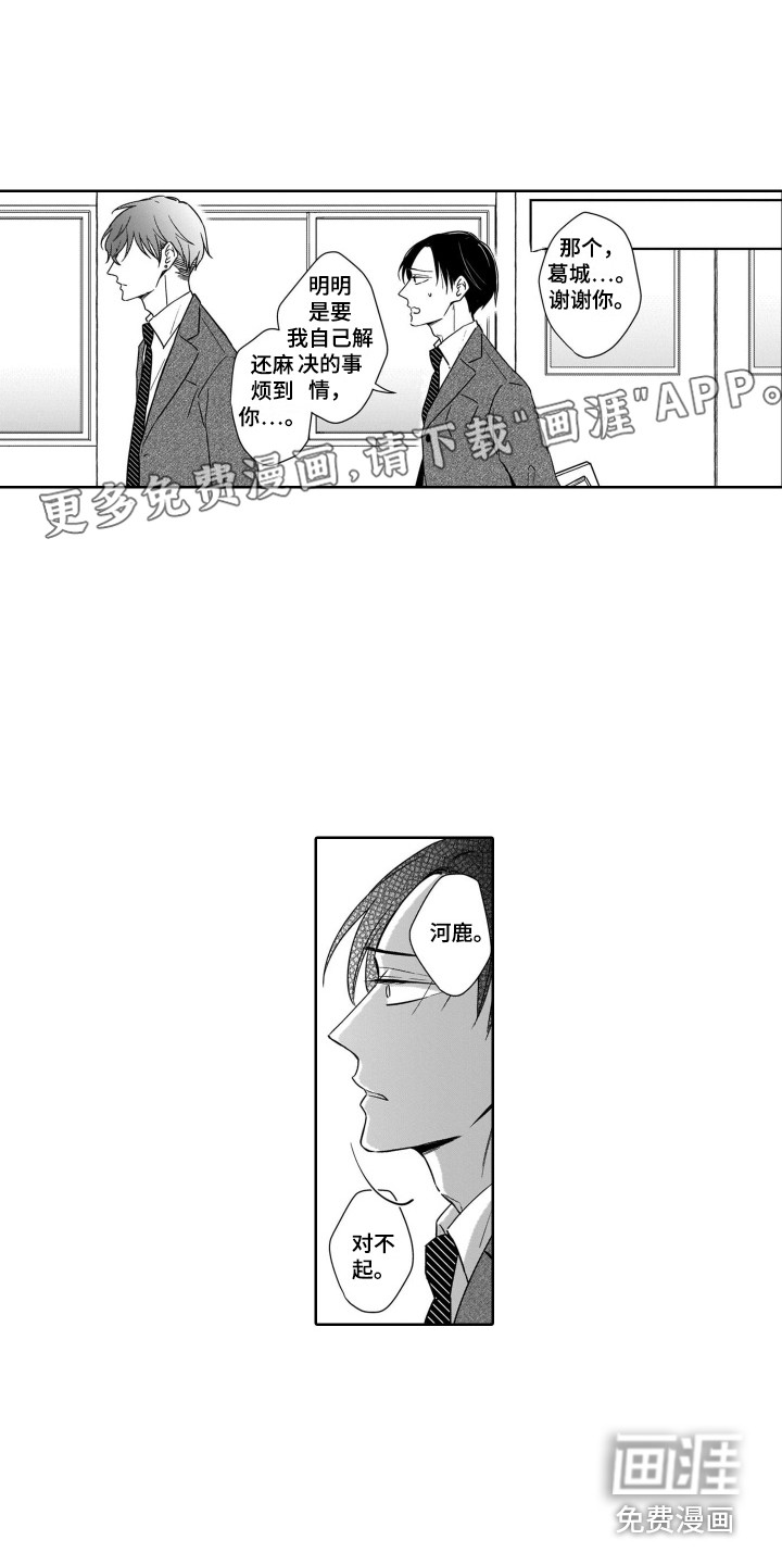 第19话0
