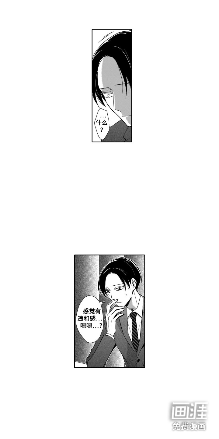 第19话10
