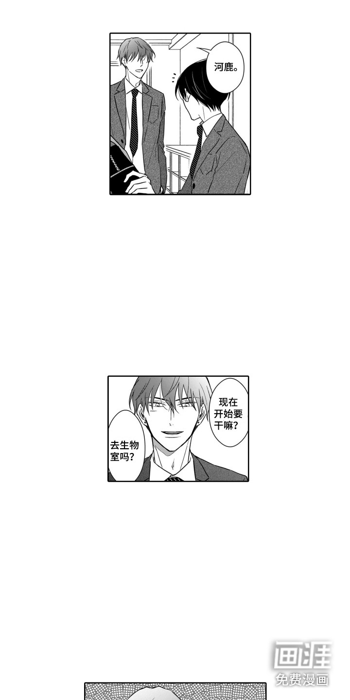 第19话11