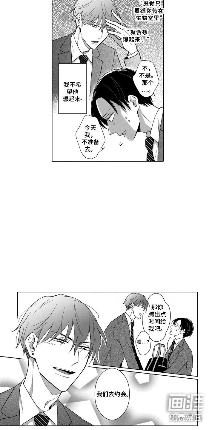 第19话12