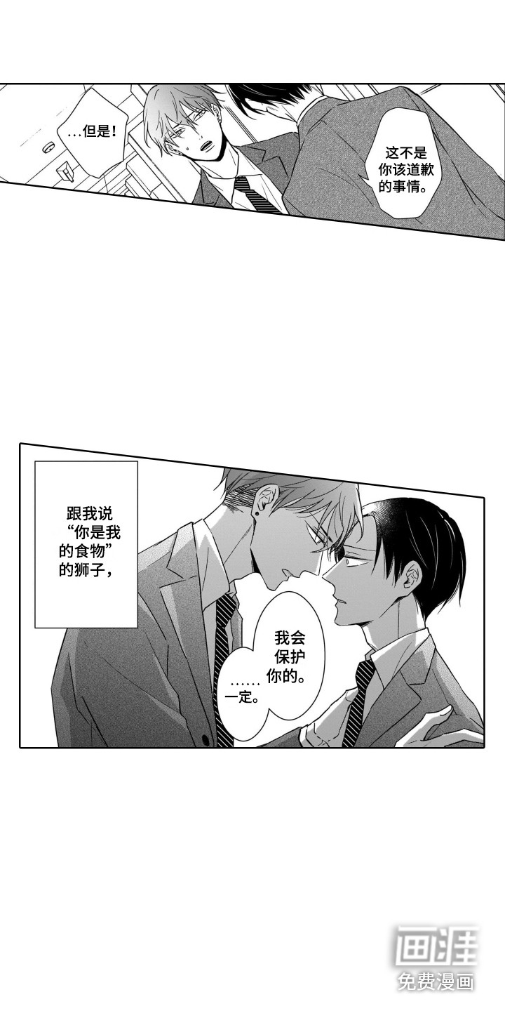 第19话2