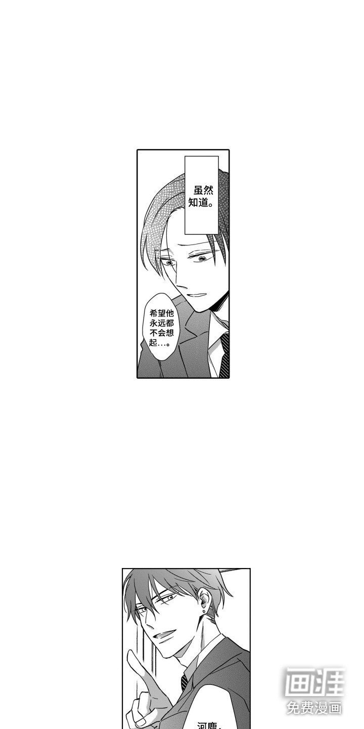 第19话5