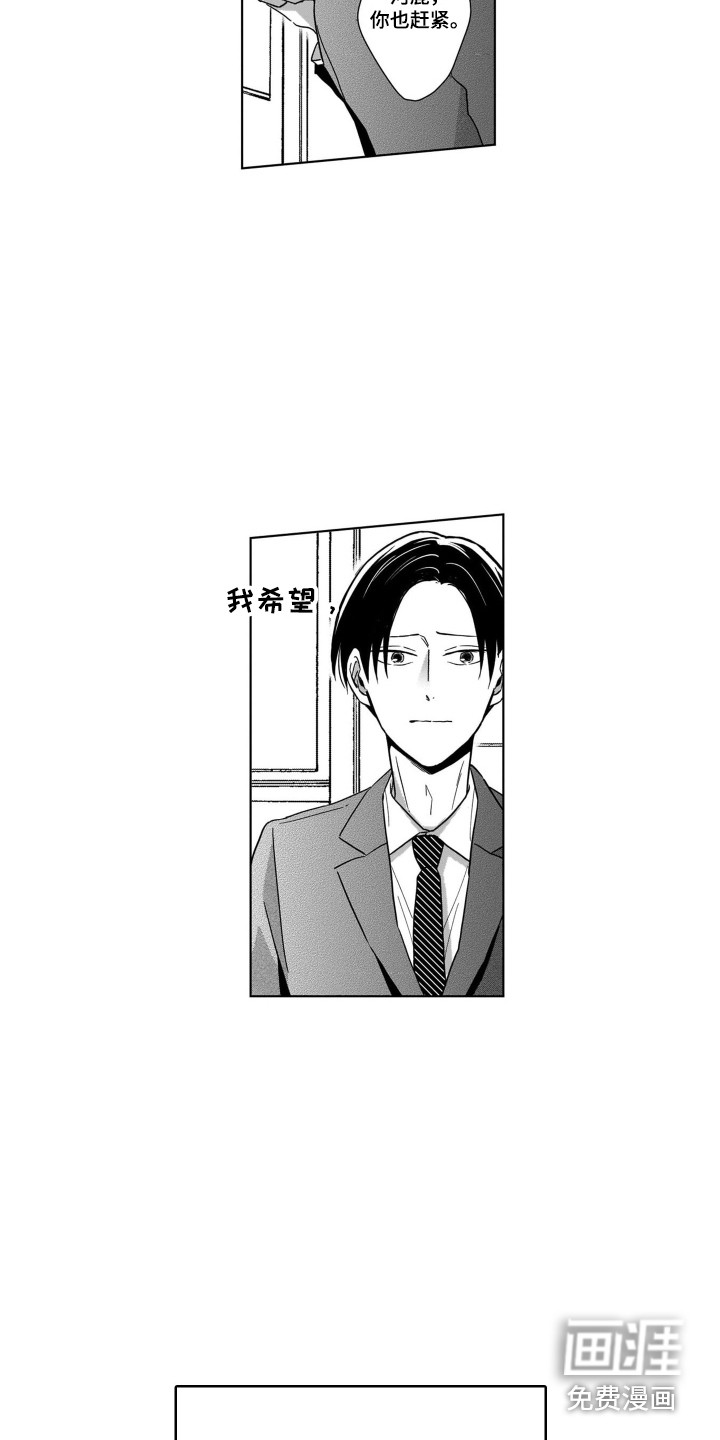 第19话6