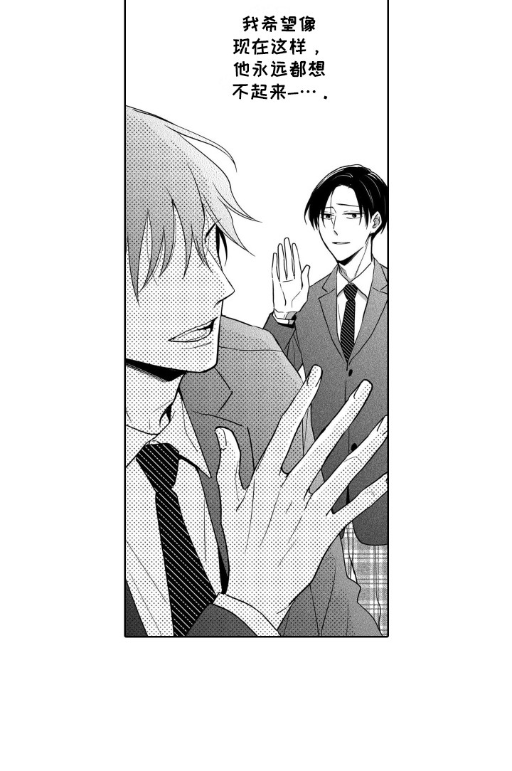 第19话7