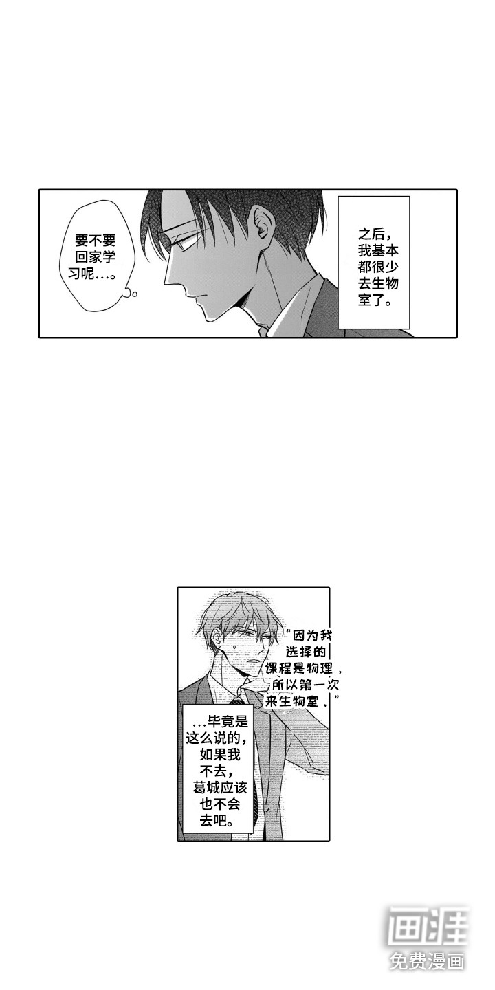 第19话9