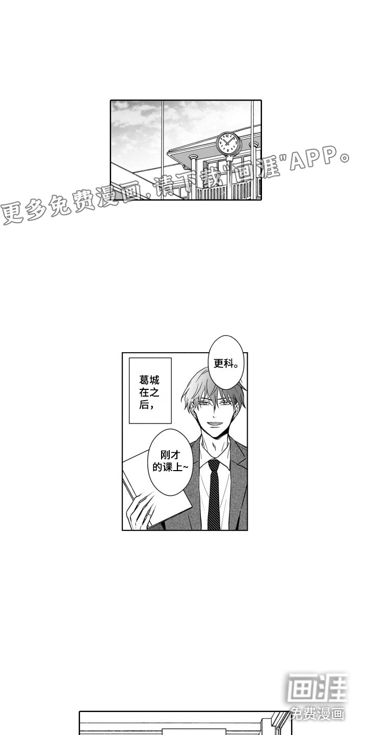 第18话0