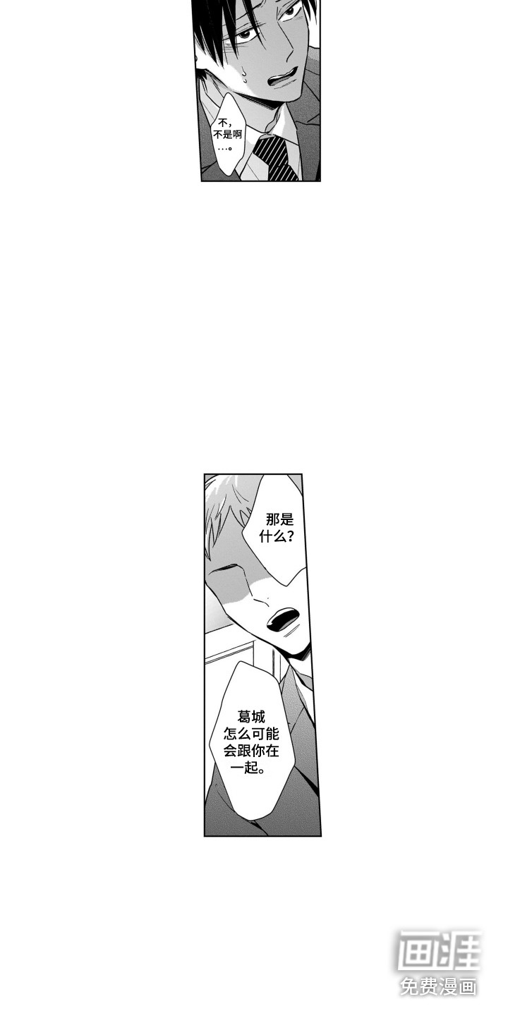 第18话7