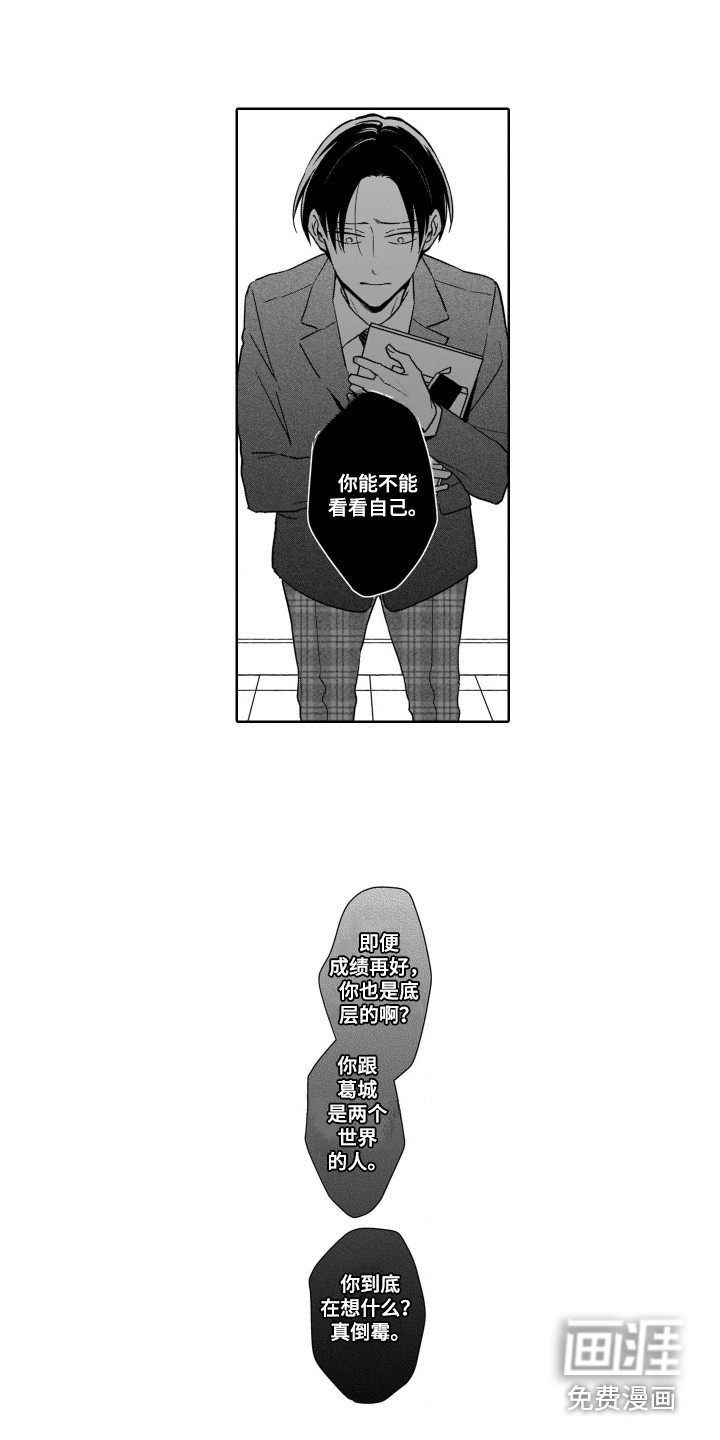 第18话8