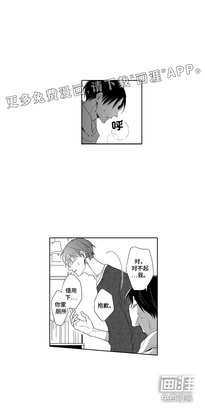 第17话0