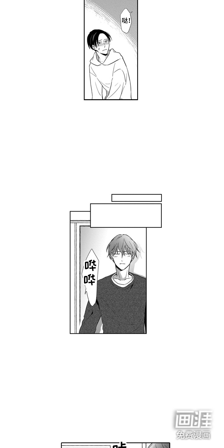 第17话2